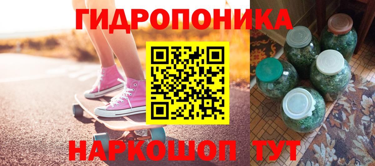 Сертолово  МАРИХУАНА Bruce Banner  Конопля индика  Вход с VPN  МАРИХУАНА ГИДРОПОН 